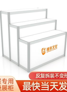 铝合金阶梯展示柜广交会展会可拆卸便携八棱柱梯形台阶陈列展示架