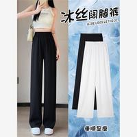 窄版闊腿褲女夏季薄款202