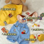 40cm娃衣春日田园棉花娃娃衣服一番赏通用裙子马面裙坐姿换装 玩偶