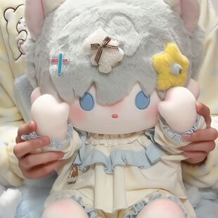 正品 沈星回40cm坐姿棉花娃娃 星醒醒sp 一番赏 恋与深空棉花娃娃