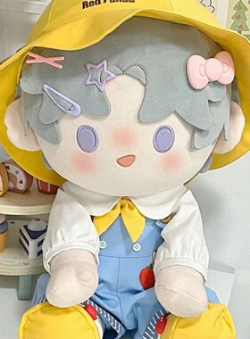 40cm娃衣棉花娃娃衣服春日甜园坐姿套装一番赏玩偶换装装男娃衣