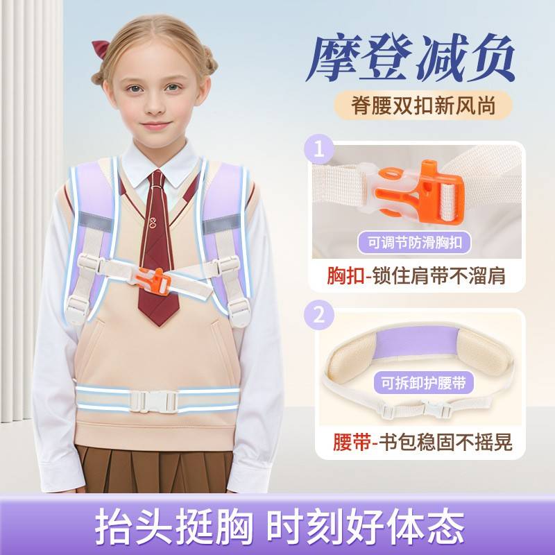 【4.云书朵-包小学6四生代61312朵书包0】男女13-年级负脊肩云包