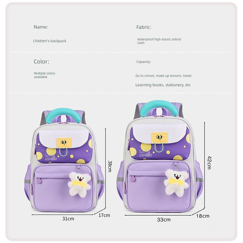 二22新型一、42546、童5减三至年女0级儿负书包，轻男书便大容六