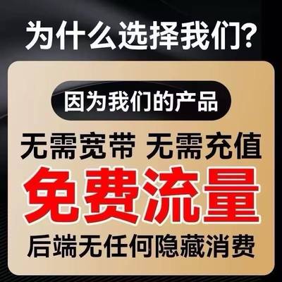 海威手摄曼家用内监控摄像用头家远程机无品牌/监控像w头无高需清