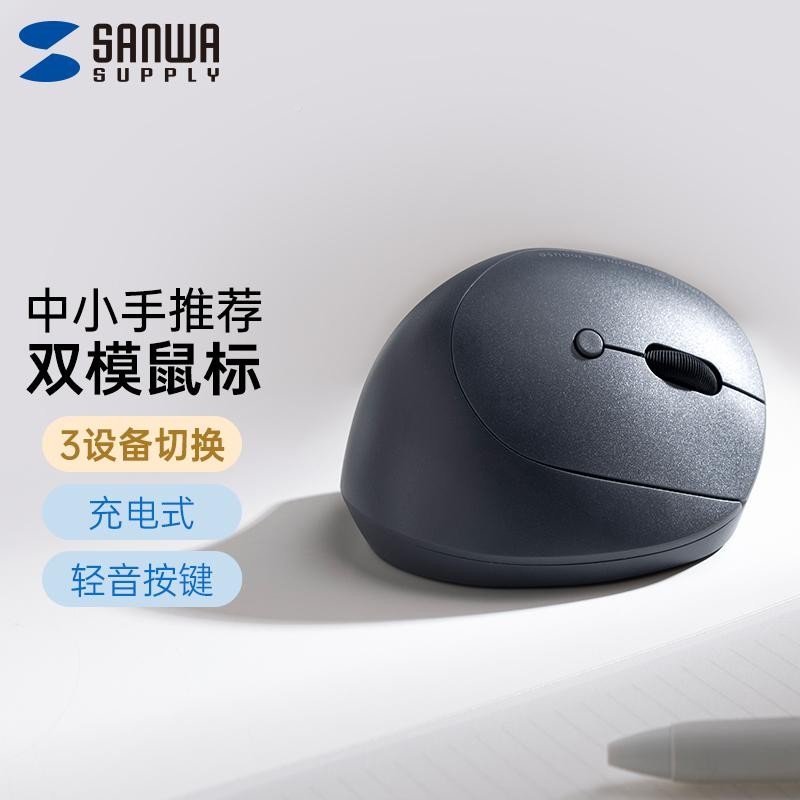 线日本山S42248naw体业工公无蓝牙a鼠标充电学式男女办人计游设握
