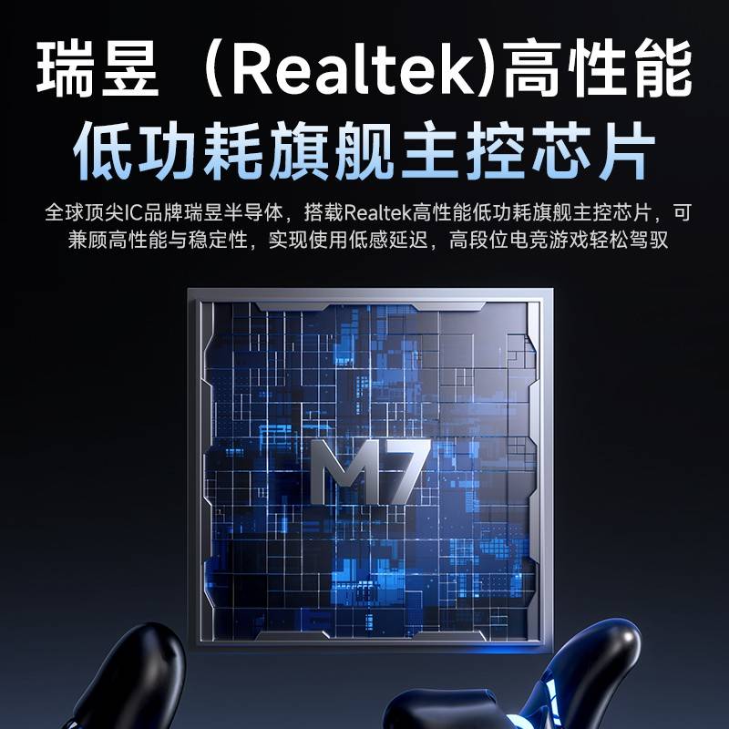 MC23779OH脑SE9迈M7鼠游量戏三模P办r标o无蓝牙P从AW33轻化线电5
