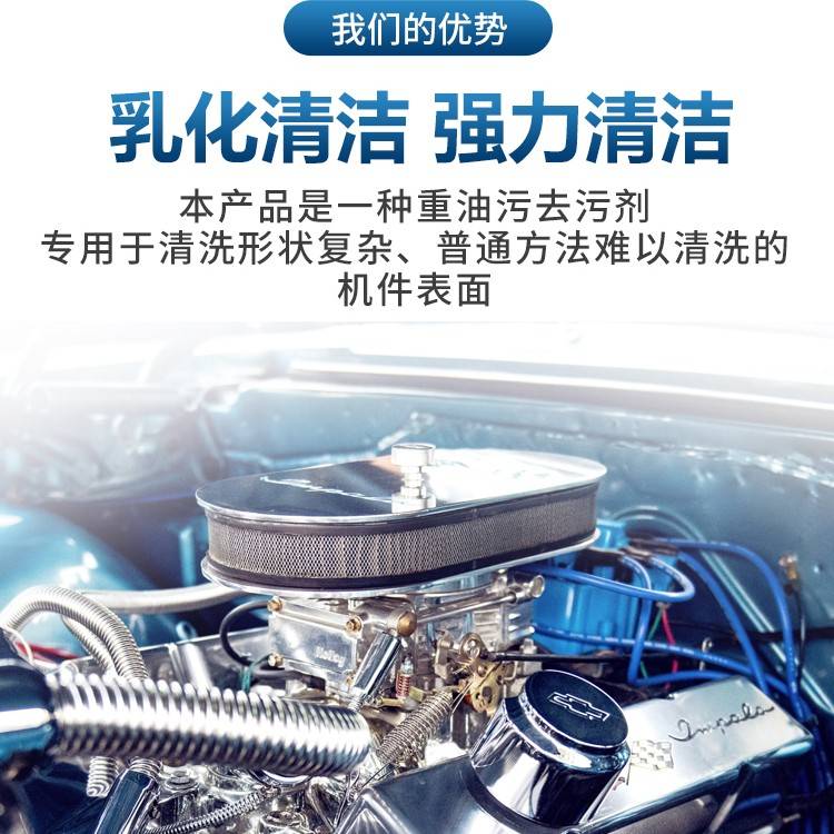 邮动污机头外部大桶清洗挖掘剂机黄油重清剂96867油强洁力机发包