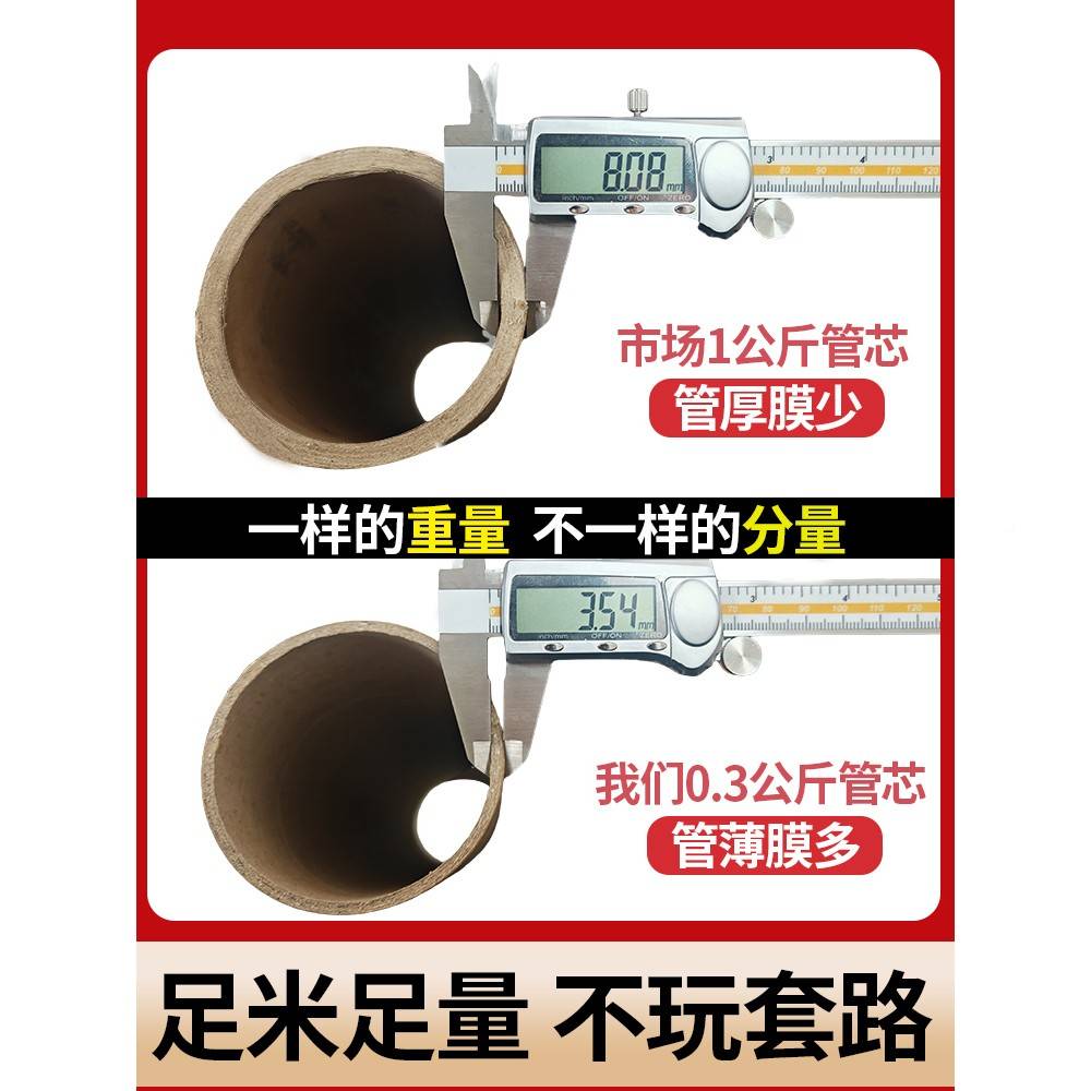 缠料打绕膜打膜0工自cJISm鲜包宽塑薄膜保护膜膜包装卷业保包5膜