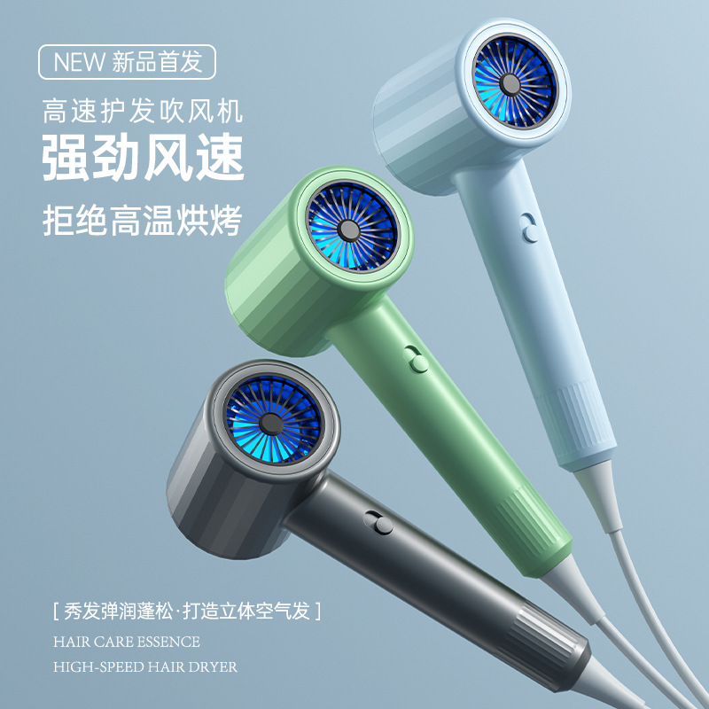 高速大功率吹风机新款电吹风家用酒店发廊恒温电吹风筒恒温护法