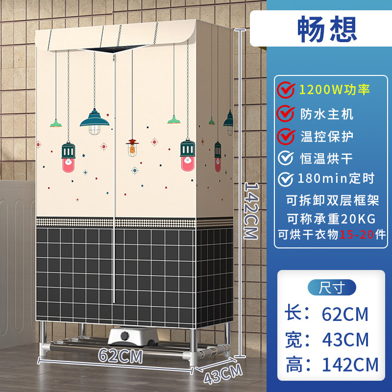2025新款可拆装烘干机家用小型烘衣服干衣机大容量速干衣婴儿省电