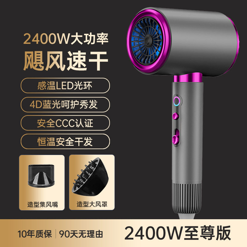 速干电吹风机家用负离子护发静音不伤发大功率恒温蓝光大风力折叠