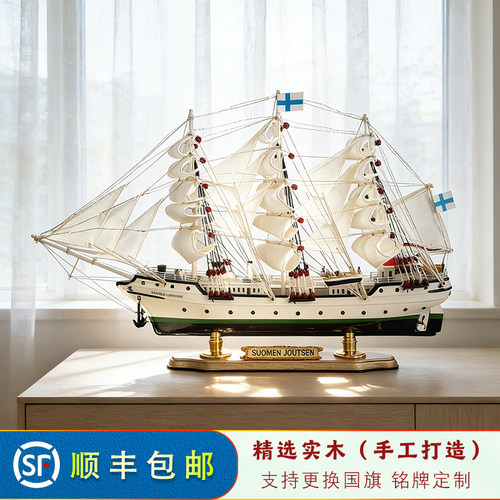 实木《白天鹅》帆船摆件仿真模型
