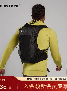 TRAILBLAZER背包 |MONTANE 18L男女同款耐磨耐用越野登山包盟泰恩