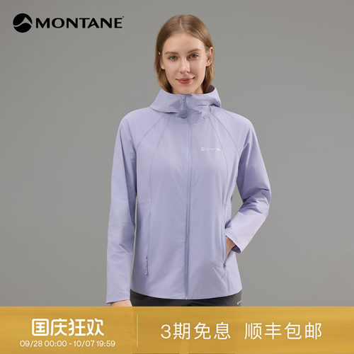 Montane户外透气防泼水软壳衣