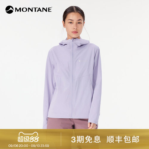 Montane轻量透气高弹耐磨软壳