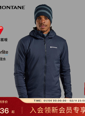 SIROCCO系列棉服男 | MONTANE轻量化户外保暖金标p棉防寒服盟泰恩