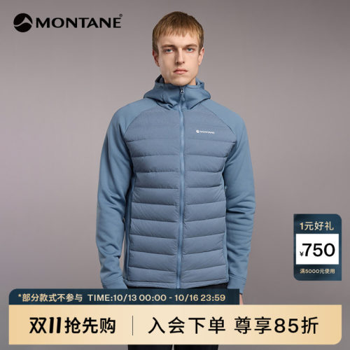 Montane750蓬抓绒拼接羽绒服