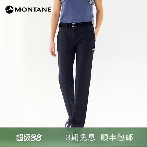 Montane经典耐用户外登山裤
