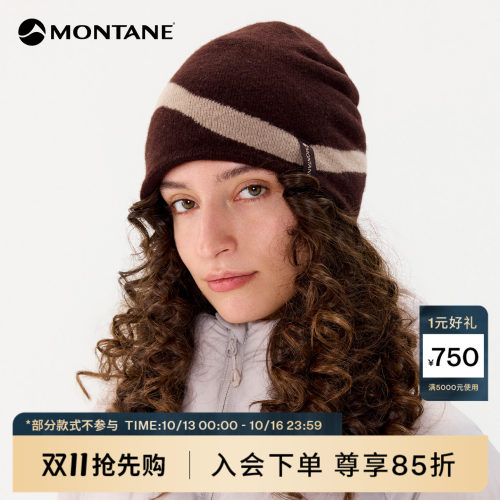 Montane保暖防风羊毛抓绒针织帽