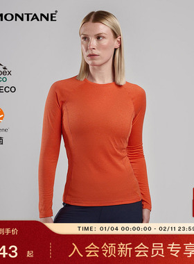 【秋冬新色】DART速干长袖女款 |MONTANE户外运动吸湿排汗透气T恤