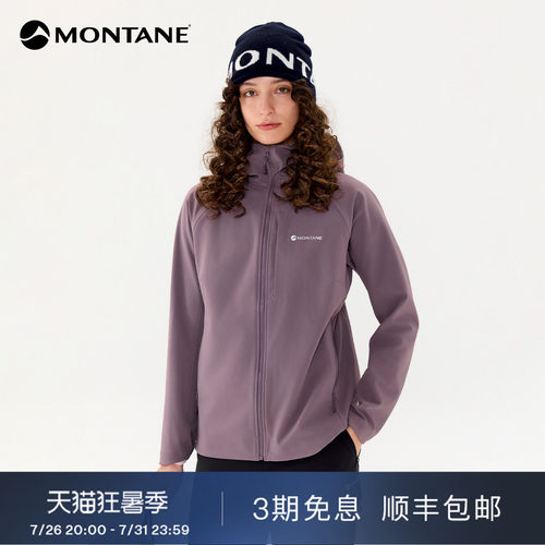 Montane多功能时尚加绒软壳
