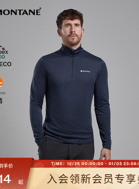 【秋冬新色】DART ZIP 长袖T恤男 |MONTANE透气吸湿半拉链速干衣