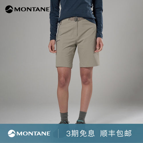 Montane高弹耐磨防风短裤