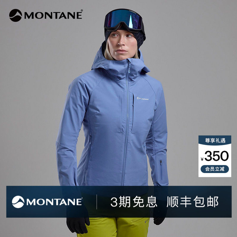 Montane盟泰恩Nordes女款高弹透气耐磨防风防泼水户外滑雪软壳衣 - 实物图