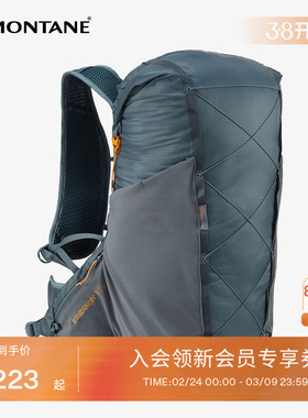 TRAILBLAZER LT 28L背包 | MONTANE轻便徒步防风雨贴身背包盟泰恩