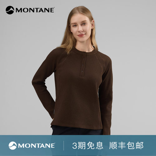 MontaneEidosHenley华夫格长袖