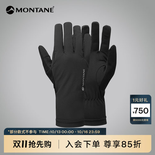 Montane轻量保暖弹力耐磨手套