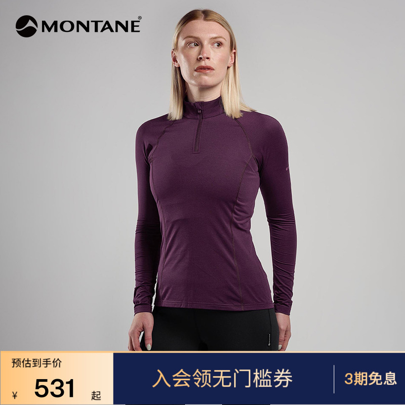 MONTANE长袖T恤DART透气除臭