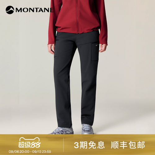 Montane加绒弹力耐磨软壳裤