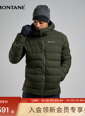 RESOLVE XT羽绒服男 | MONTANE防风秋冬户外连帽羽绒衣盟泰恩