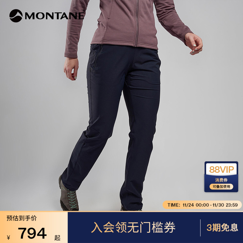 MONTANE休闲长裤TUCANA防风