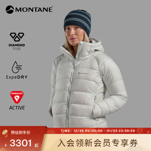 MONTANE KAMEN羽绒服女款 800蓬快干鹅绒服防风 朱一龙同款