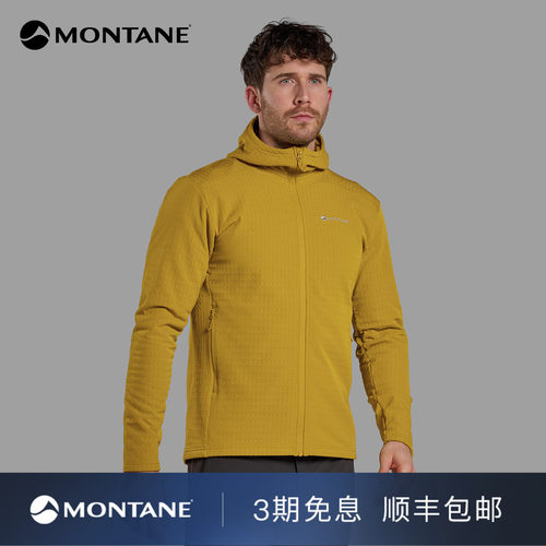 Montane户外徒步登山抓绒外套