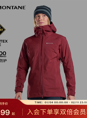PHASE 2.0系列冲锋衣女 | MONTANE户外夹克轻量防水防风硬壳外套