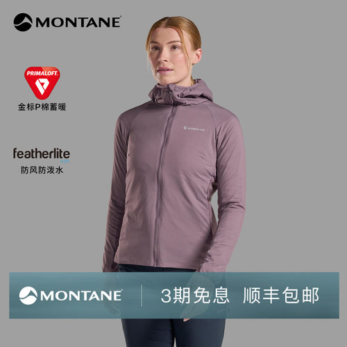 Montane轻暖抓绒拼接棉服
