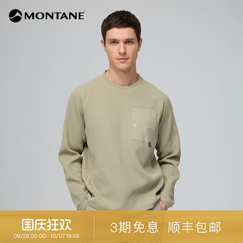 MontaneEidosExt华夫格长袖