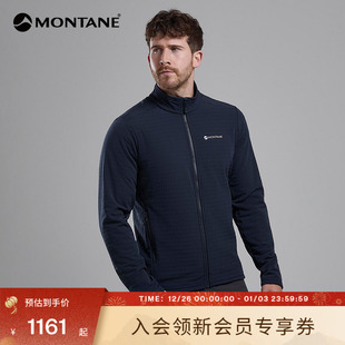 PROTIUM MONTANE户外保暖透气高弹秋冬夹克盟泰恩 XT抓绒衣男