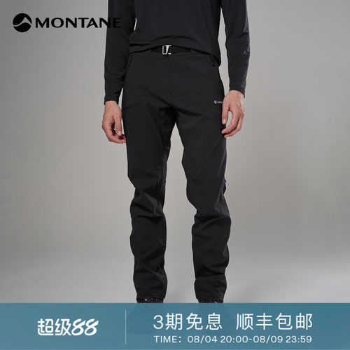 MontaneTenacityXT2.0软壳裤