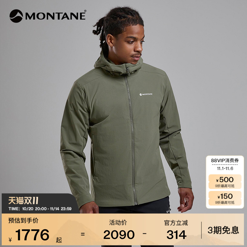 MONTANE软壳衣KHAMSIN耐磨加绒