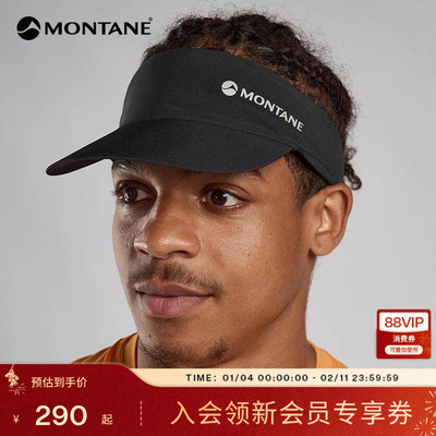 MONTANE透气排汗遮阳帽
