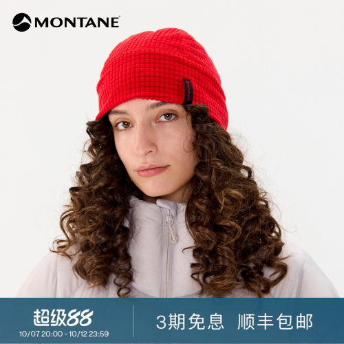 Montane方格抓绒徒步帽