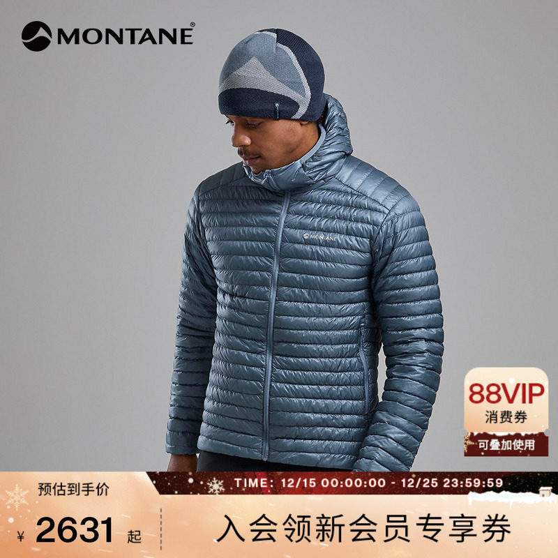 MONTANE羽绒服ALPINE850蓬保暖