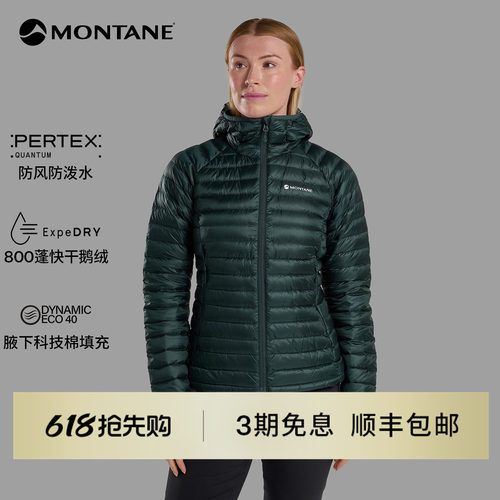 Montane轻盈防风防泼水鹅绒服