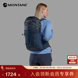 TRAILBLAZER背包 | MONTANE 24L轻量耐用多功能户外双肩包盟泰恩