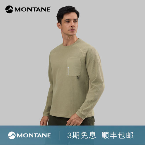 MontaneEidosExt华夫格长袖