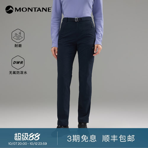 MontaneVestaEXT户外软壳裤